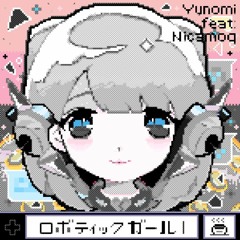 Yunomi - ロボティックガール (feat. Nicamoq)(Platinum Remix)