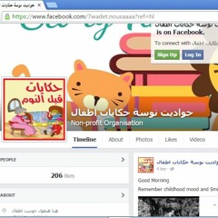 تحقيق هدف