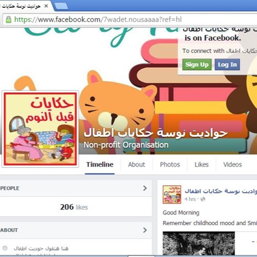 تحقيق هدف