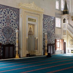 سورة الماعون والنصر - Süleyman ÖZER - Tunahan Camii