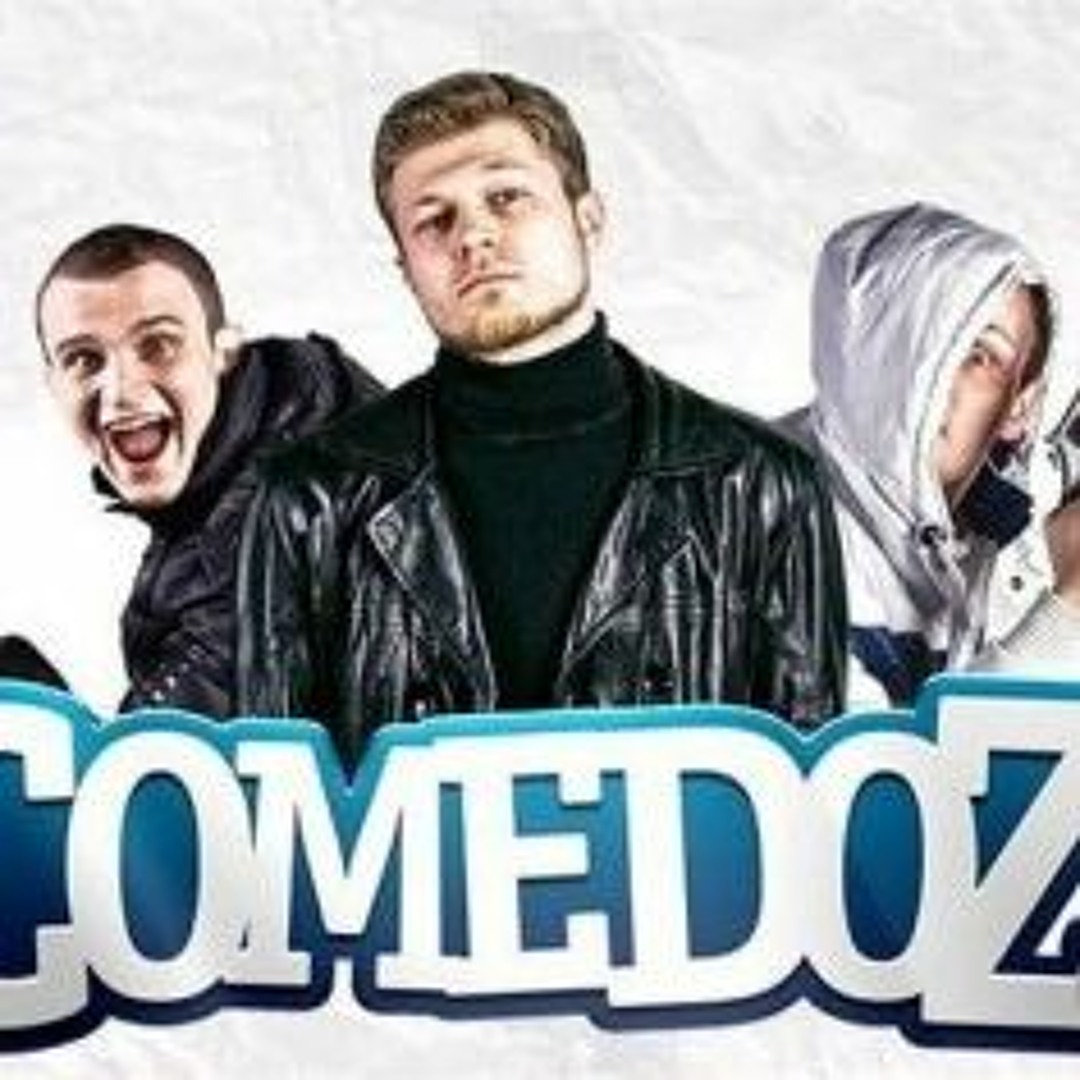 Комедоз группа. Солист группы comedoz. Comedoz группа. Группа комедоз. Группа комедоз.