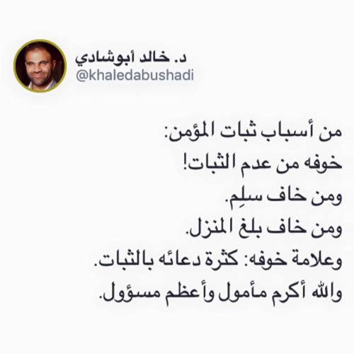 قيام الليل الشيخ خالد الراشد