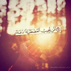دعاء مؤثر جدا لياسر الدوسري
