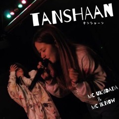 タンシャーン