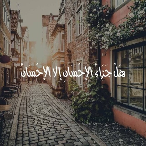 ليلة تربوية إيمانية بصحبة الشيخ أحمد جلال ودحازم شومان‬