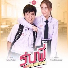 พูดว่ารักในใจ - มุก วรนิษฐ์ Ost. รุ่นพี่เดอะซีรีส์