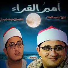 Qur'an