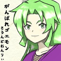 【Mystical Ninja Goemon】火炎狐に氷の刃(こぴあれ びーえむえす えでぃっと)