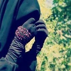 وكبرنا (بدون إيقاع) - أمينة كرم