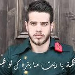 3abali Wadda3ak (Piano) - Adham Nabulsi   عبالي ودعك (بيانو) - أدهم نابلسي2016