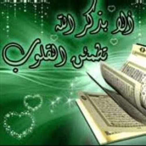 رقية الصاعقة والفاضحة على القرين
