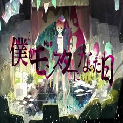 Fukase - The Day I Became A Monster