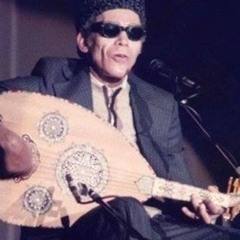 الشيخ امام - يا حبايبنا - جودة عالية