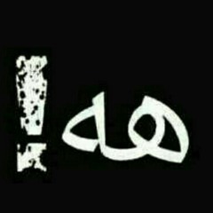 Ali Baba Ft Iman No Love - Donya (128).mp3