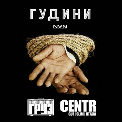 русский рэп