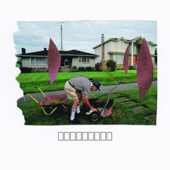 Seamonster - Crystal Tear