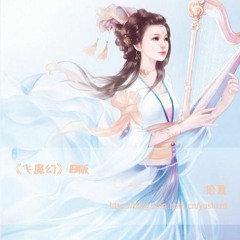 Còn Ai Để Ý Nước Mắt Em Rơi