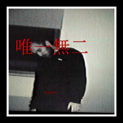 BROKEN NEO LOVE ANTHEM 2026