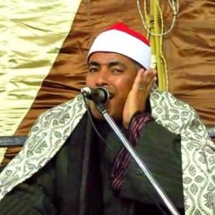 الشيخ قطب الطويل ما تيسر من سورة الانسان والعصر والقارعة من عزاء المرحوم عبد العزيز عمار بقرية بيبان