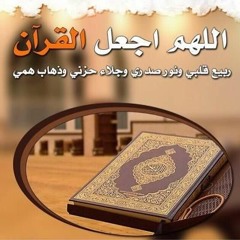 يا حسرة على العباد"  الشيخ ناصر القطامي "