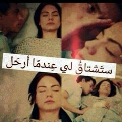 محمود المهندس حياه تانيه.mp3