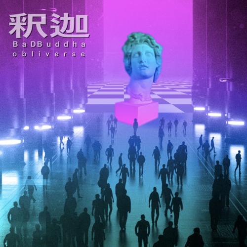 jungle / breakcore / dnb