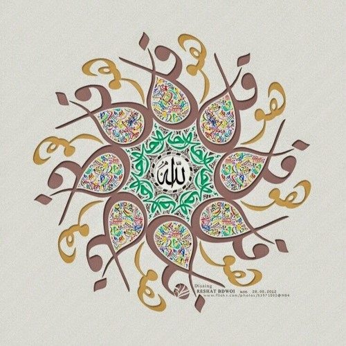 لن تسمع اروع واطول من هذا المقطع - عبد الباسط
