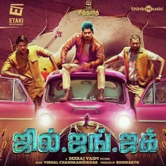 Domer-u Lord-u  - jil jung juk