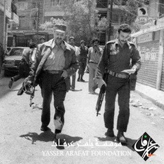 اشهد يا عالم علينا و ع بيروت