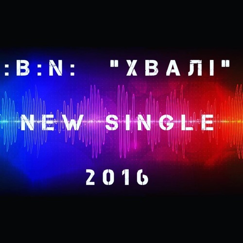 :B:N: - Hvali(feat. Tony Fadd)