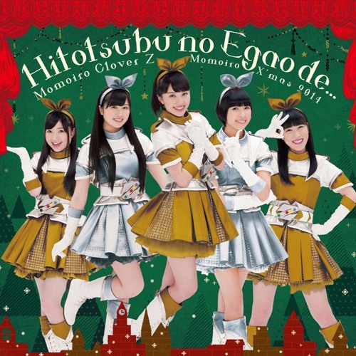 Stream Chai Maxx Zero Momoiro Clover Z ももいろクローバーz By Rodrigo Vega Garcia Listen Online For Free On Soundcloud Stream Chai Maxx Zero Momoiro Clover Z ももいろクローバーz By Rodrigo Vega Garcia Listen Online For Free On Soundcloud