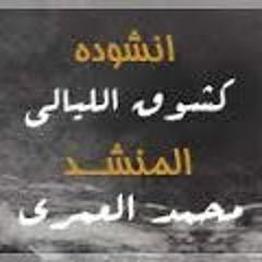 بدون ايقاع