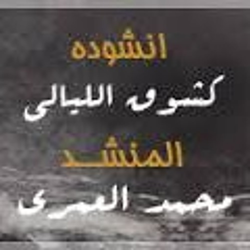 بدون ايقاع