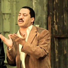 موال الصحه والمال عربي الصغير