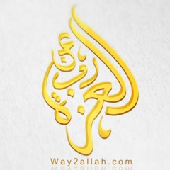 6 سعة رحمة الله - الشيخ احمد جلال