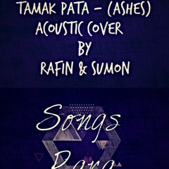 Tamak Pata - (Ashes) Acoustic Cover By Rafin & Sumon