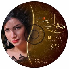 الحلو ماله