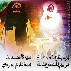 khassida