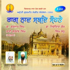 Amrit kirtan