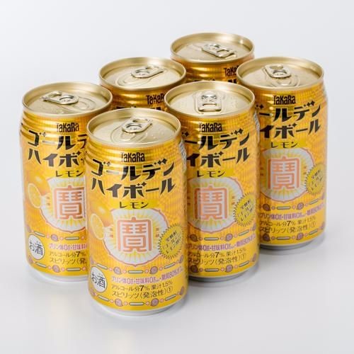 ゴールデンハイボールレモンズ By Hiroya Toyota ゴールデンハイボールレモンズ By Hiroya Toyota