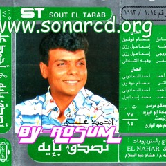 01. شوفولى قلب