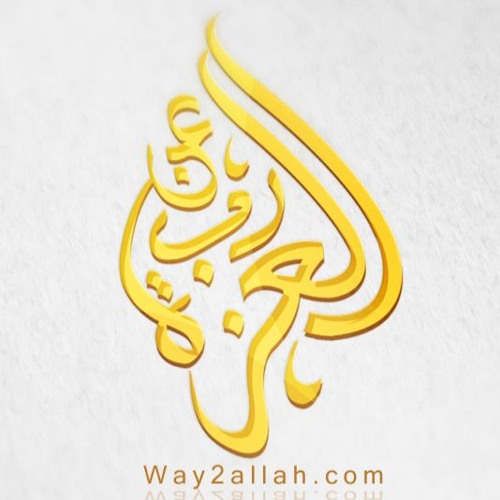 9 علامات حب الله للعبد - الشيخ احمد جلال