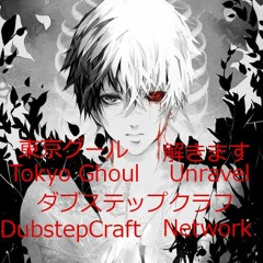 DubstepCraft Network & TK From  - Unravel Tokyo Ghoul Ft Zempaku & Djdenyer (Official Remix)