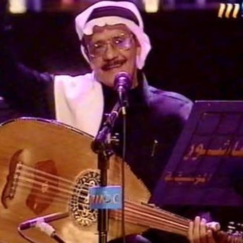 طلال مداح -  طيب