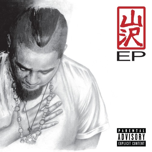 Echo (ft. Shunzo Ohno)