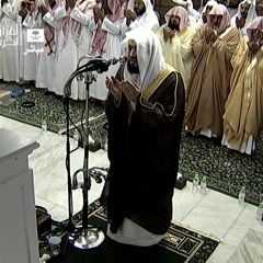 Sheikh Bandar Baleela Surah Al Insan Makkah Fajr