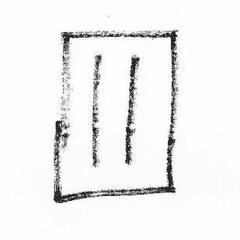 Weirdest Dream (A Poem From 2012)