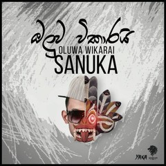 Oluwa Wikarai - SANUKA (YAKA Remix)