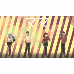 【B*SBR-R1】ママ / Mama 【quadrumvirate】