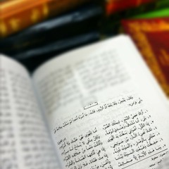 أراكَ عَصيَّ الدمعِ شيمتُك الصبرُ \ أبو فراس الحمْداني